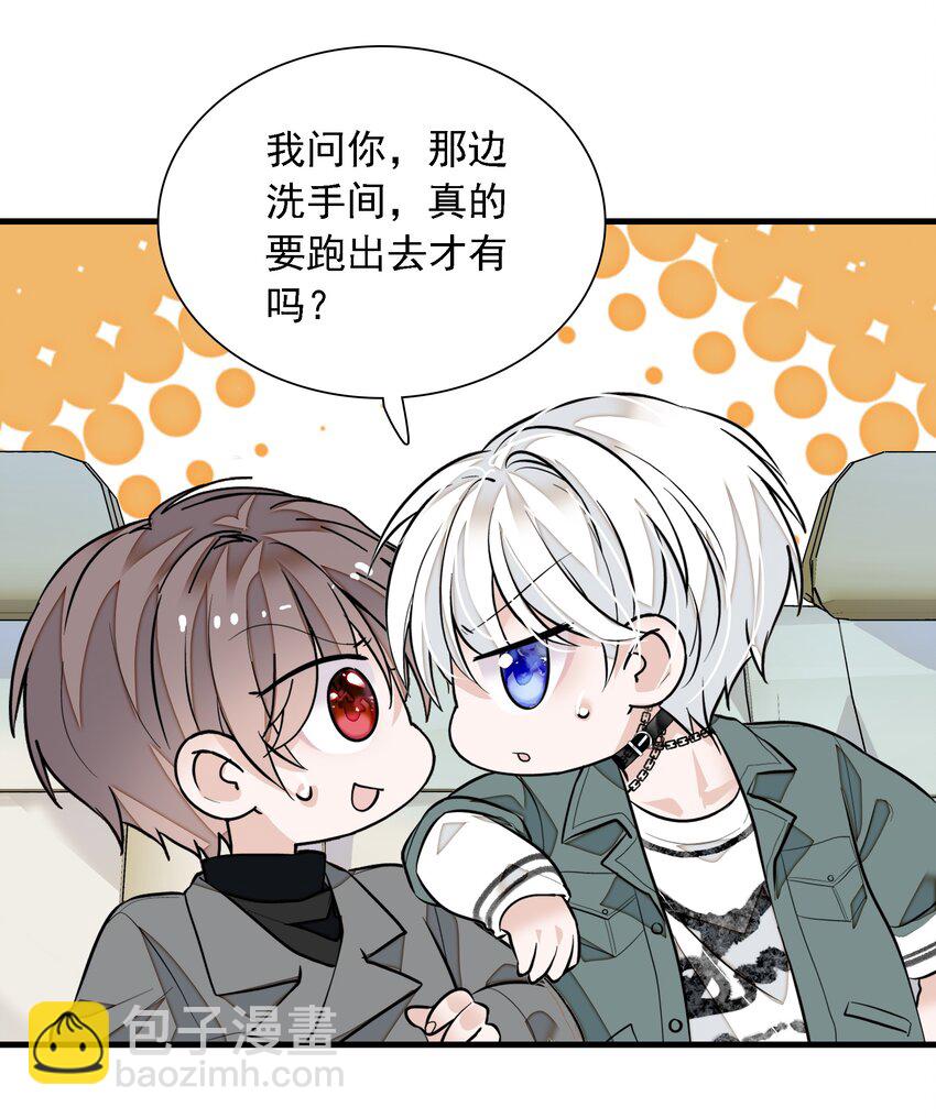 057 爸爸-第65话