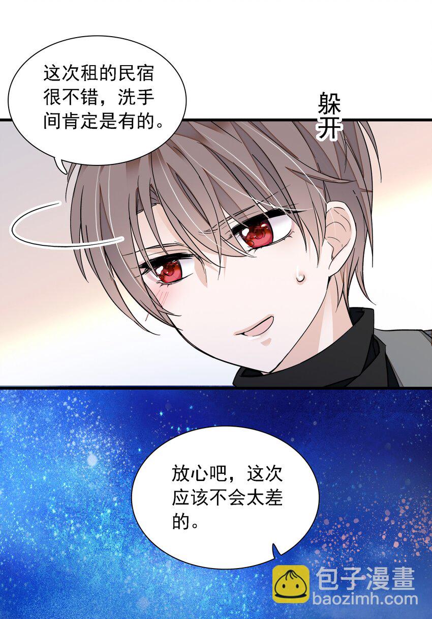 057 爸爸-第65话