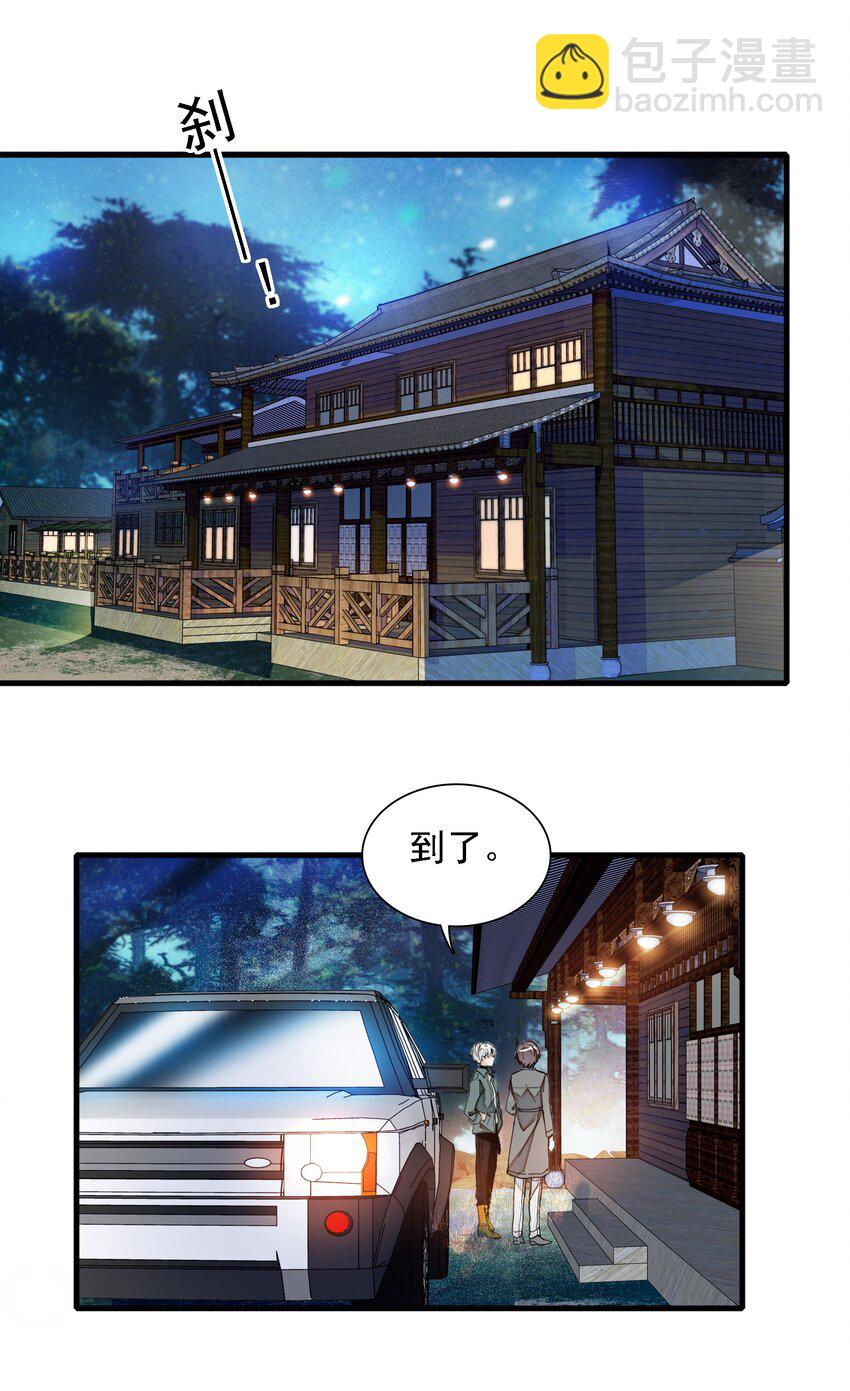 057 爸爸-第65话
