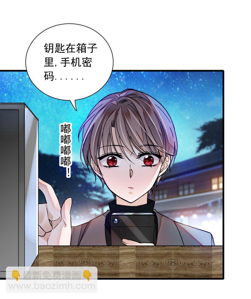 057 爸爸-第65话