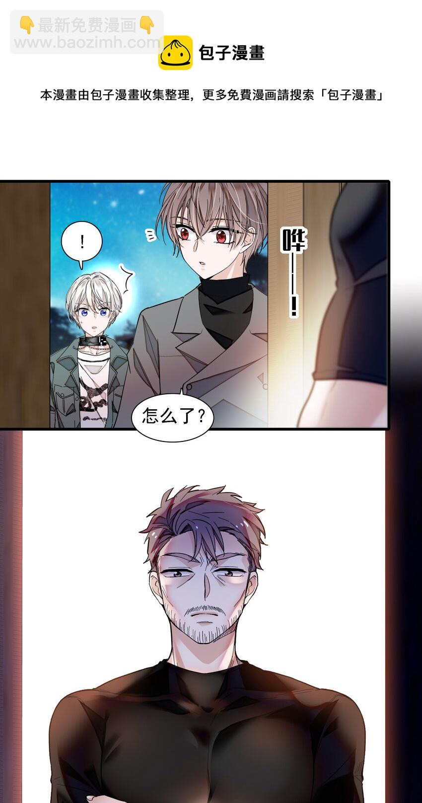 057 爸爸-第65话