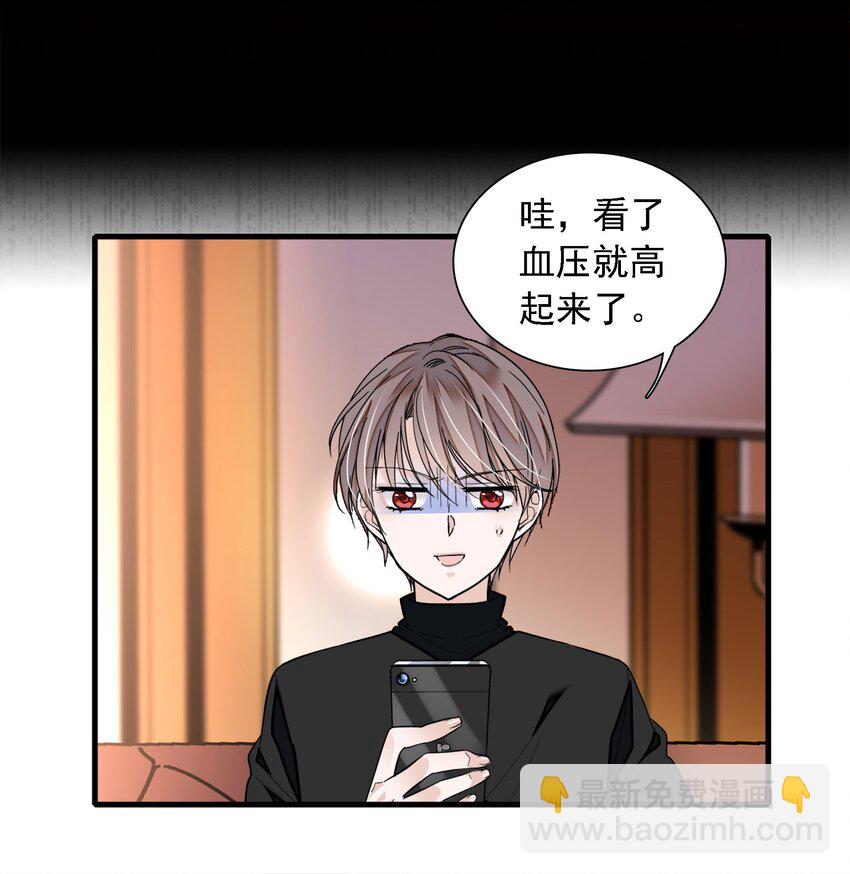 057 爸爸-第65话