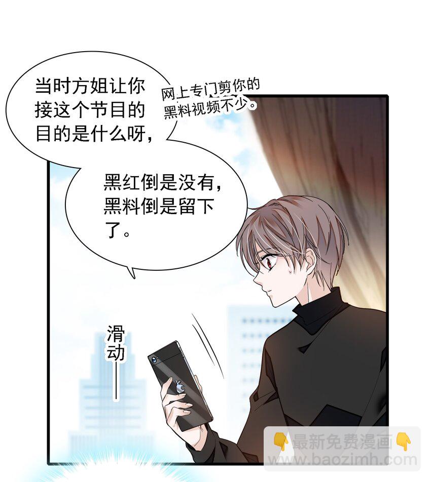 057 爸爸-第65话
