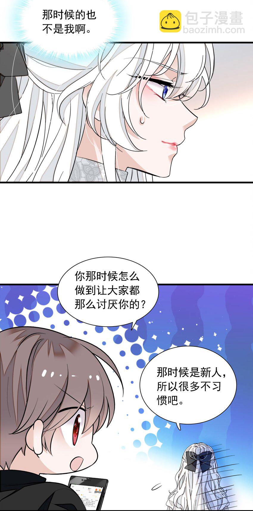 057 爸爸-第65话