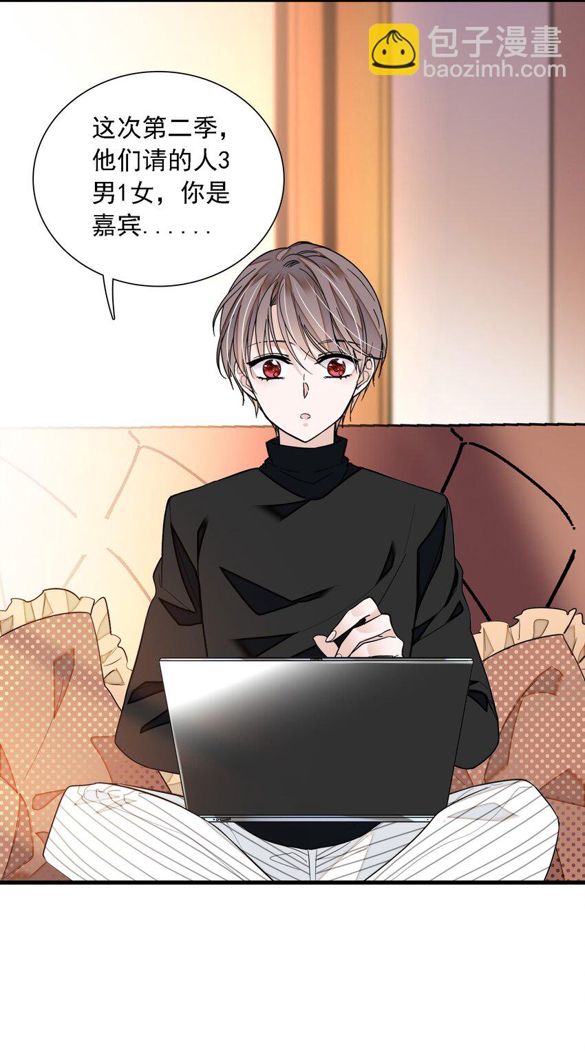 057 爸爸-第65话