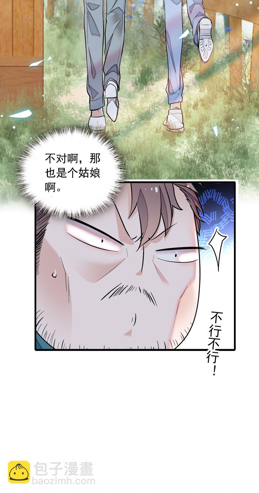 059 危机重重(1/2)-第67话