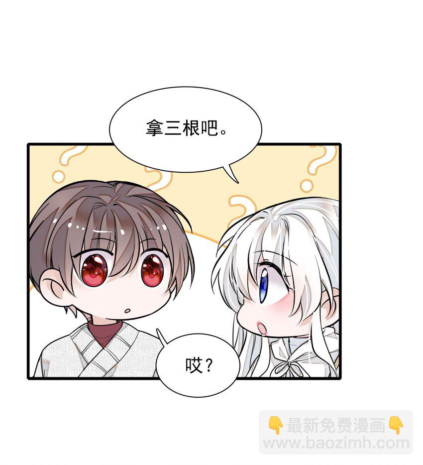 059 危机重重(1/2)-第67话