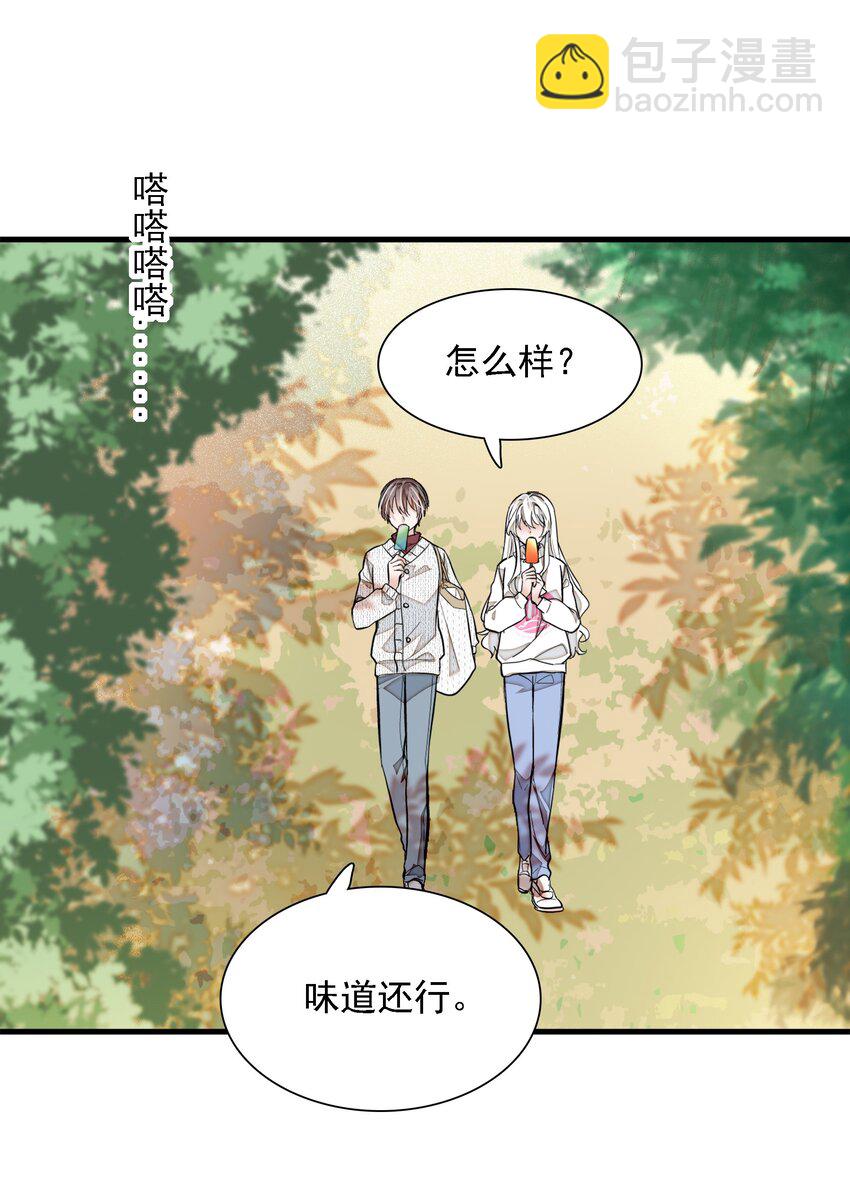 059 危机重重(1/2)-第67话