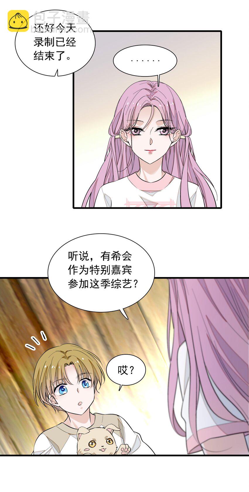 059 危机重重(1/2)-第67话