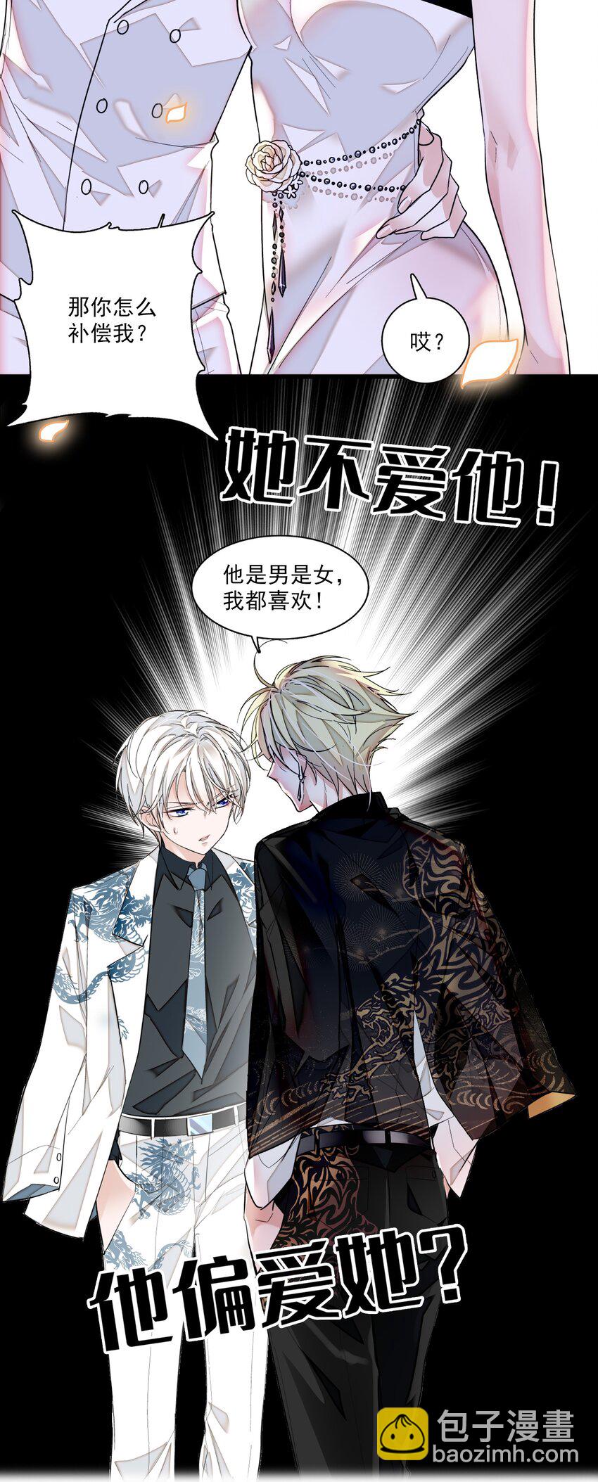 公告 福利活动-第69话