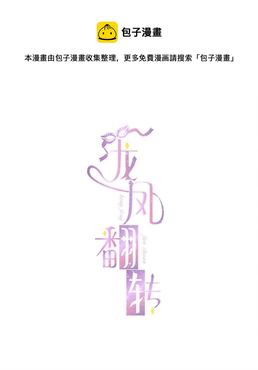 062 我不是人，你是真的狗！(1/2)-第71话