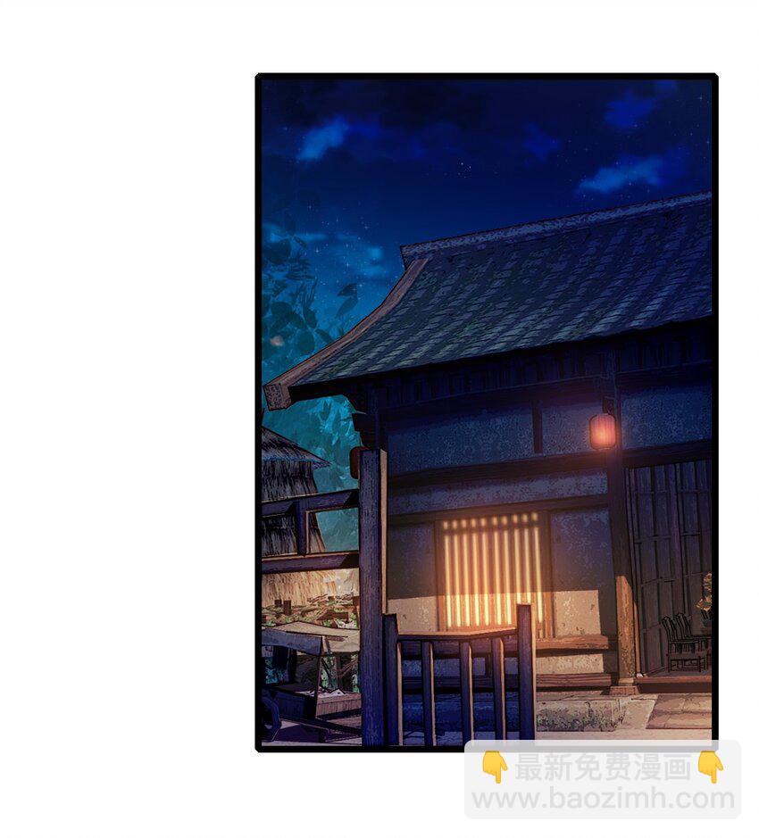062 我不是人，你是真的狗！(1/2)-第71话