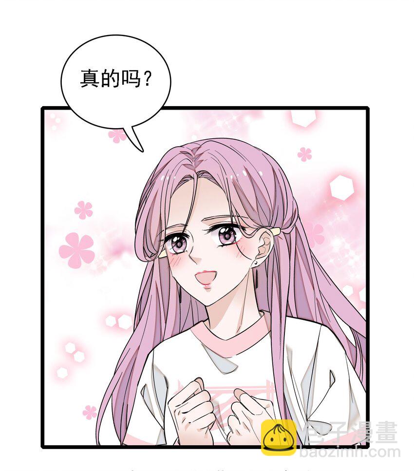 062 我不是人，你是真的狗！(1/2)-第71话