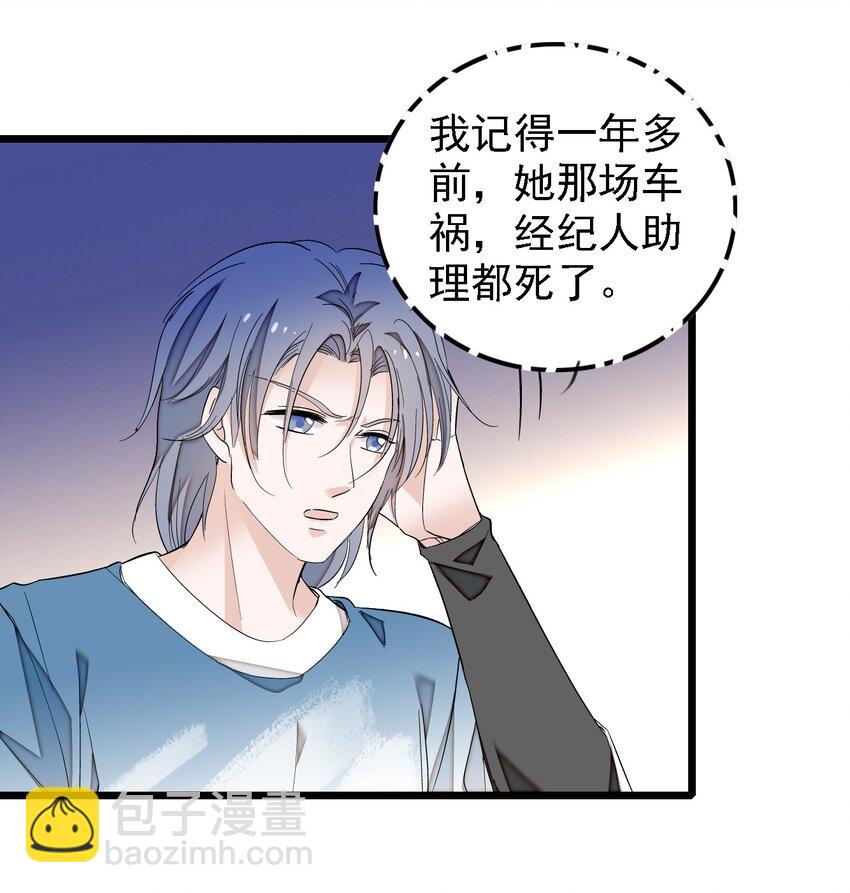 062 我不是人，你是真的狗！(1/2)-第71话