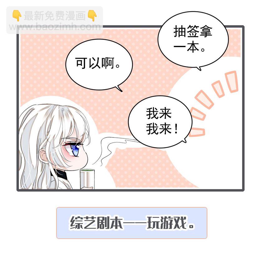 062 我不是人，你是真的狗！(1/2)-第71话