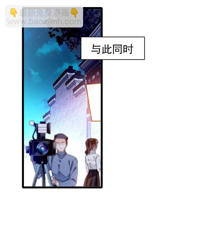 062 我不是人，你是真的狗！(1/2)-第71话