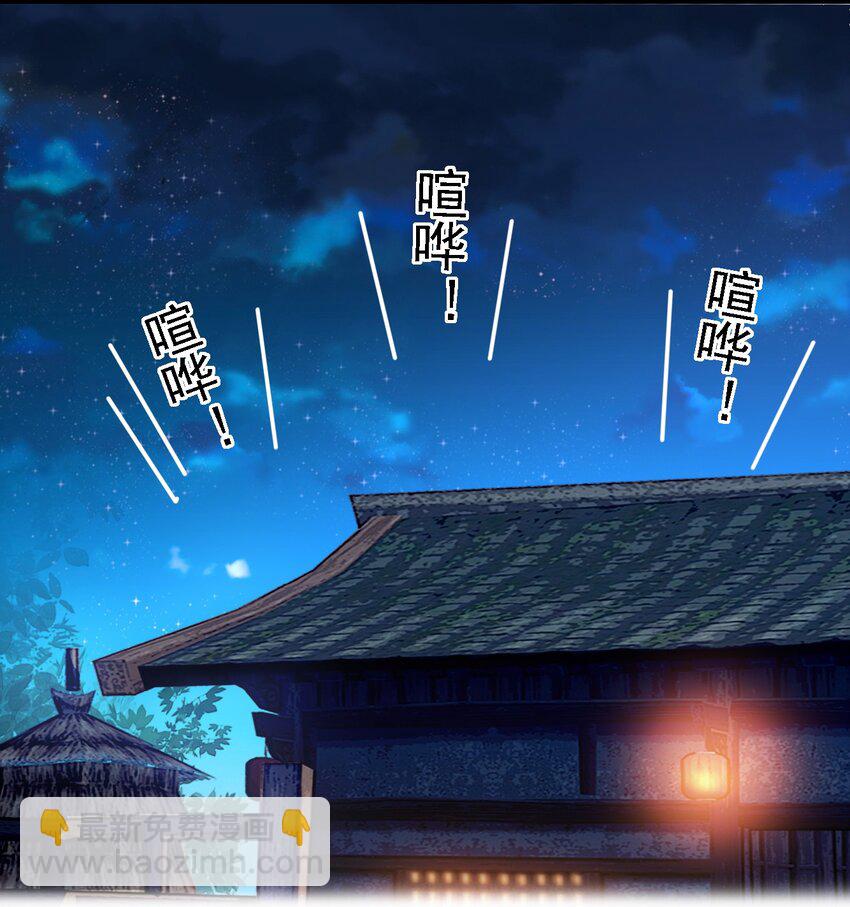 062 我不是人，你是真的狗！(1/2)-第71话