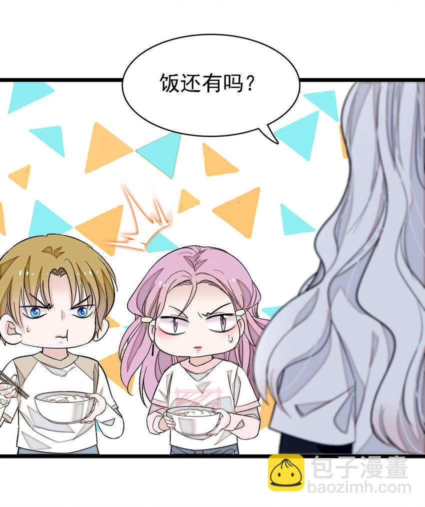 062 我不是人，你是真的狗！(1/2)-第71话