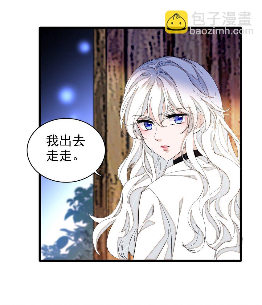 062 我不是人，你是真的狗！(1/2)-第71话