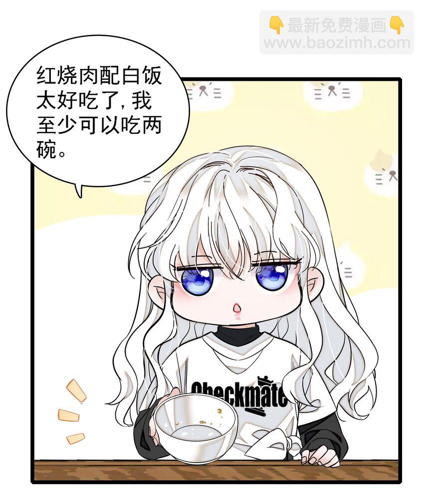 062 我不是人，你是真的狗！(1/2)-第71话