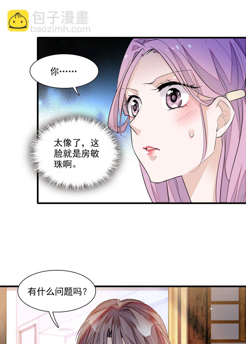 064 春梦-第73话