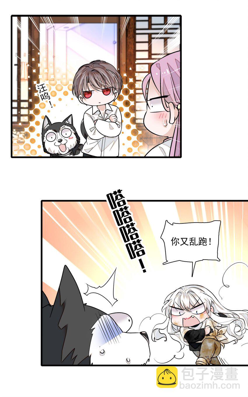 064 春梦-第73话