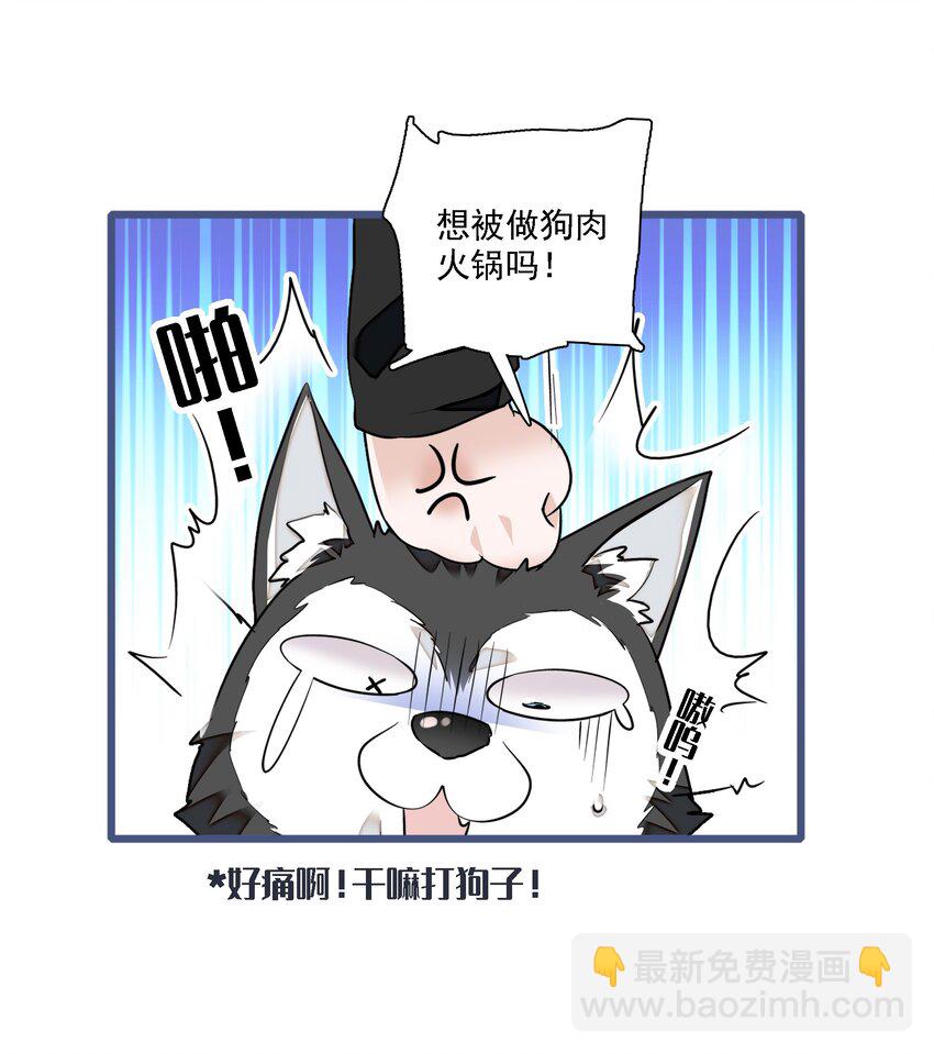 064 春梦-第73话