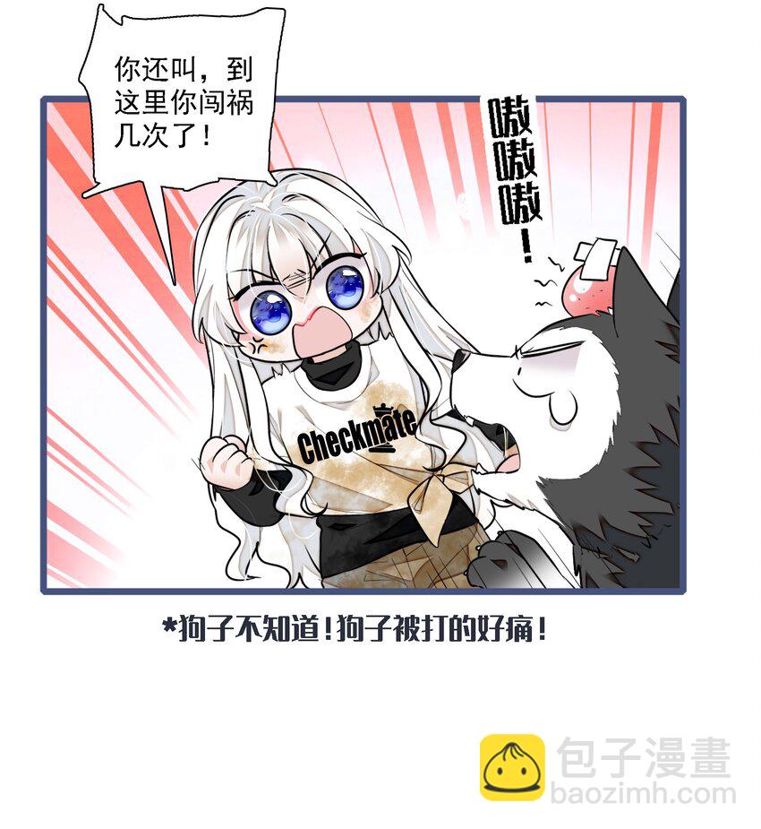 064 春梦-第73话
