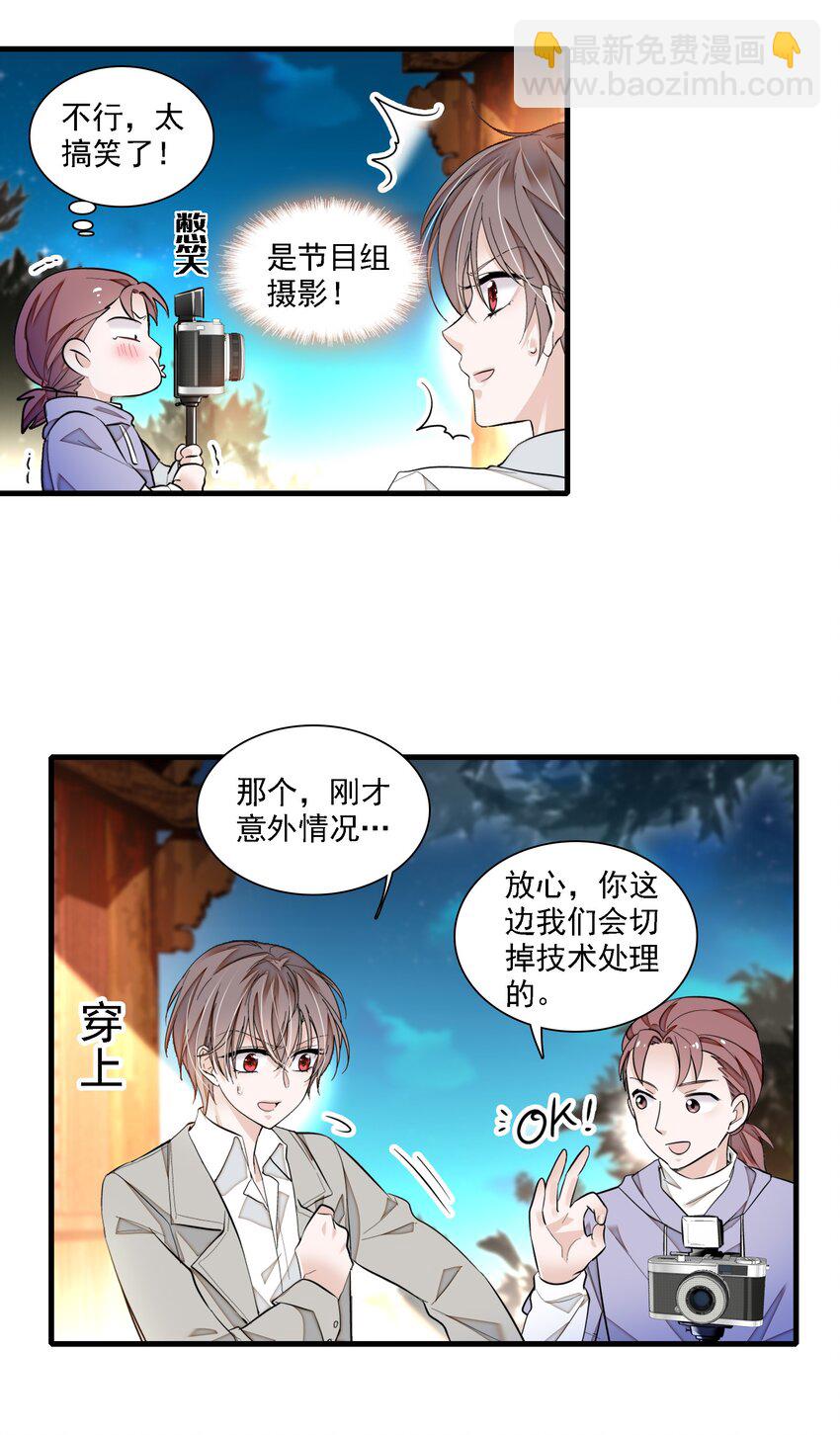 064 春梦-第73话