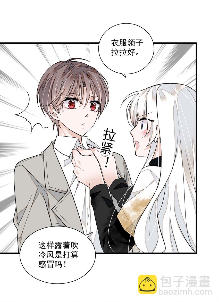 064 春梦-第73话