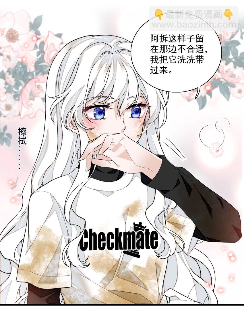 064 春梦-第73话