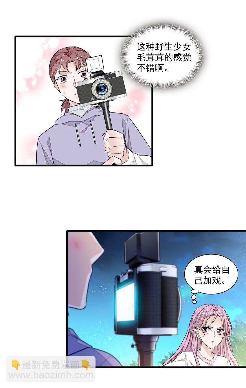 064 春梦-第73话