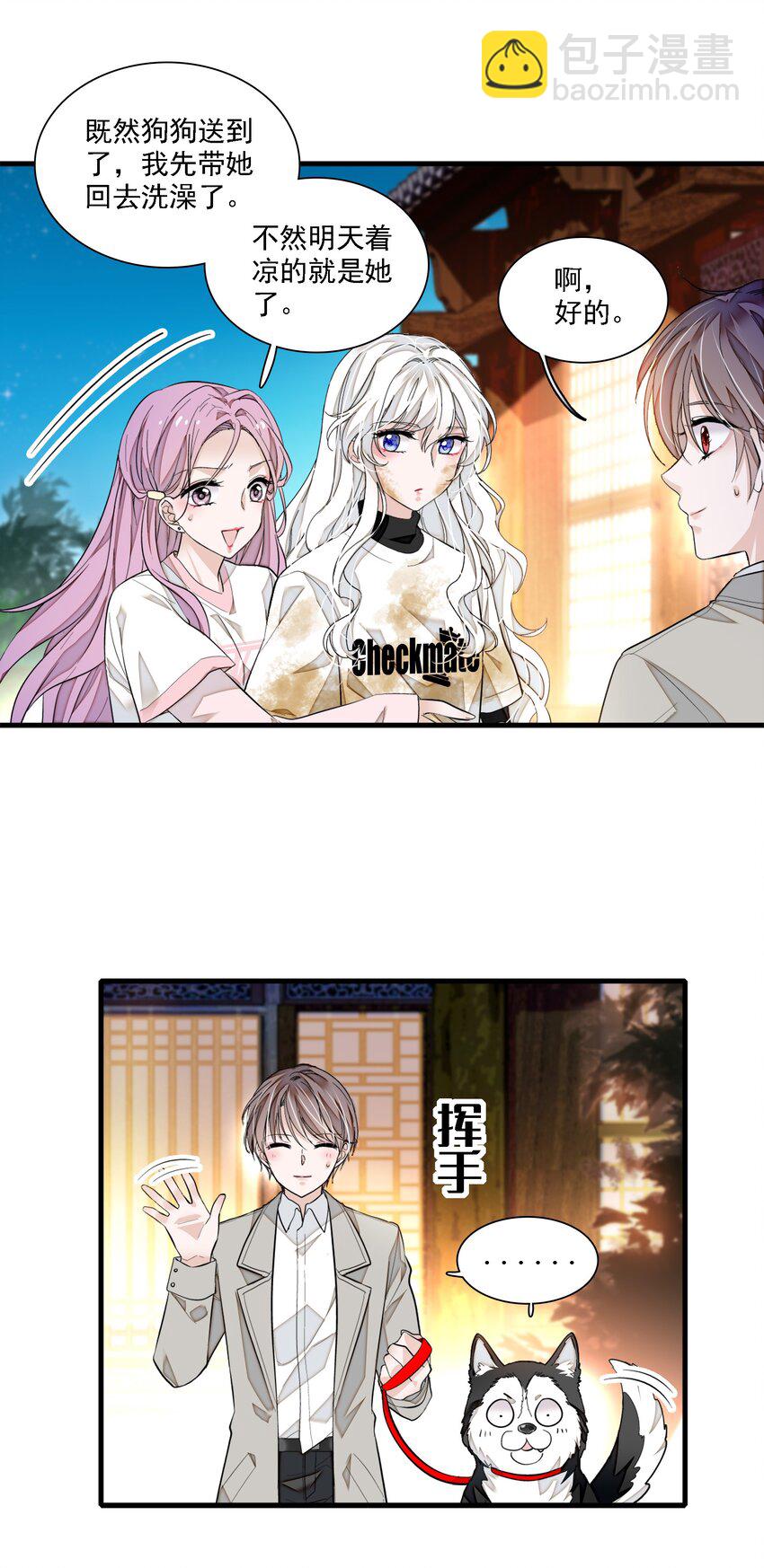 064 春梦-第73话
