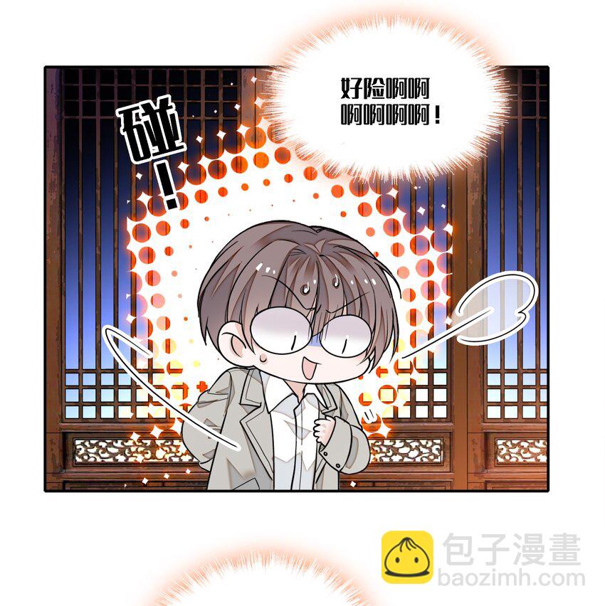 064 春梦-第73话