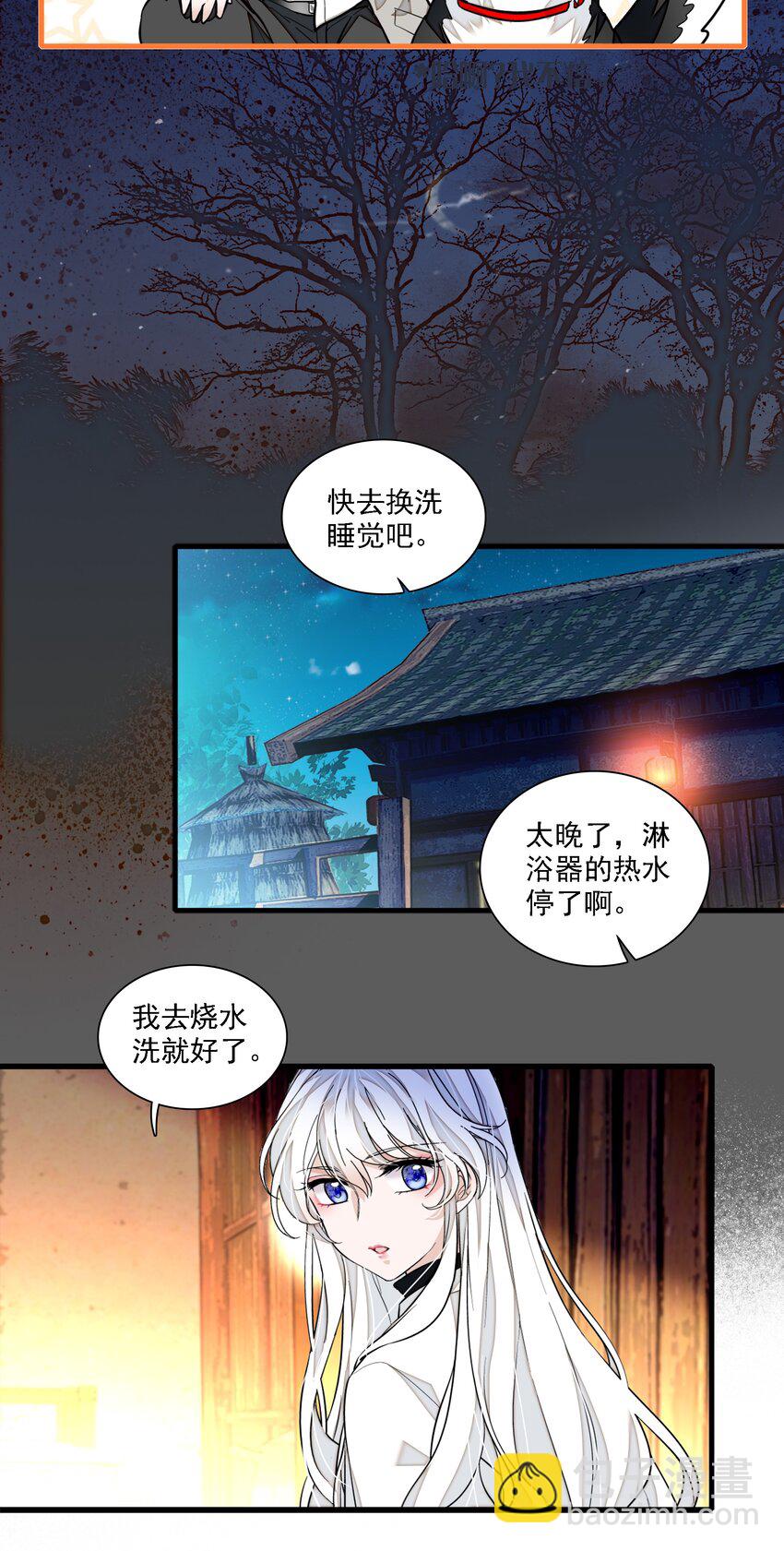 064 春梦-第73话