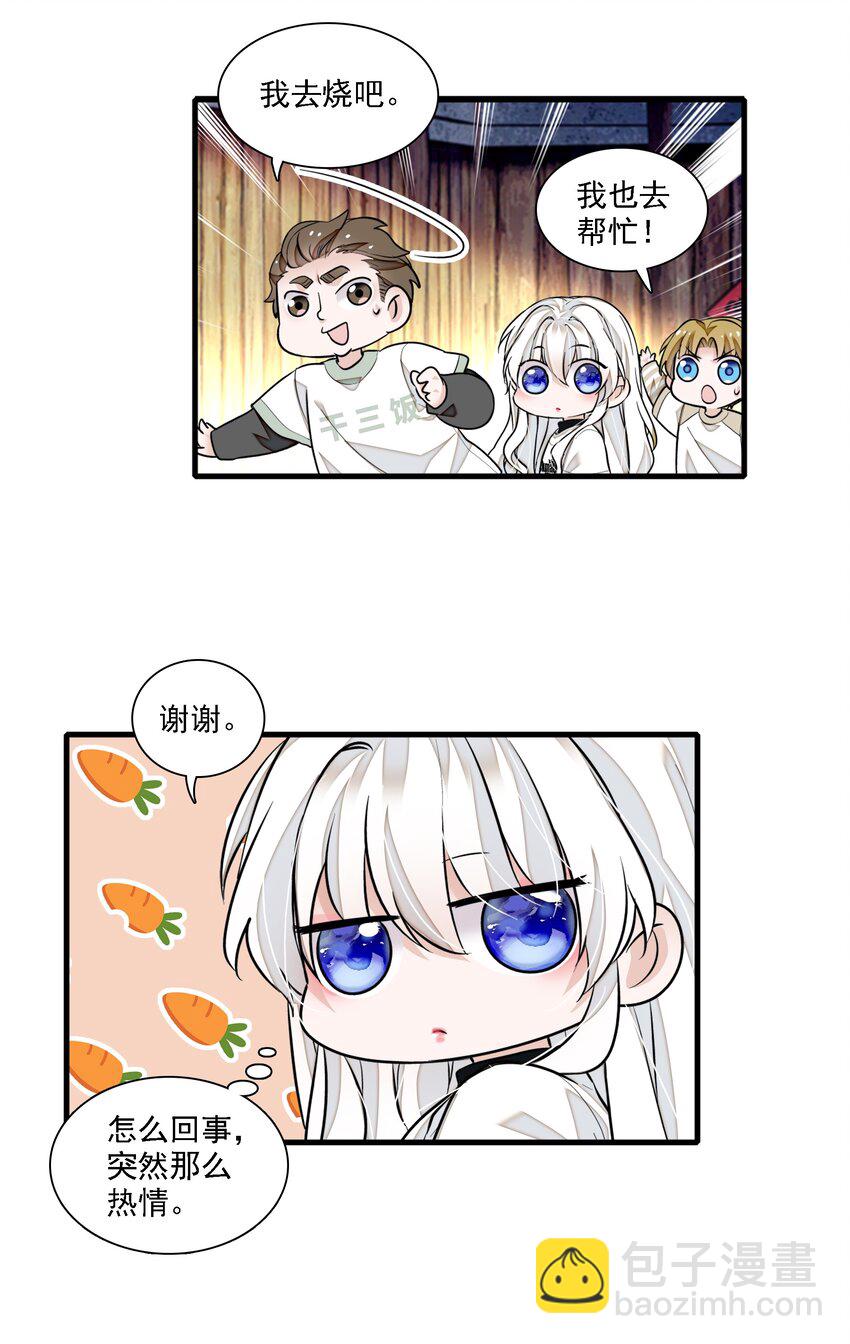 064 春梦-第73话