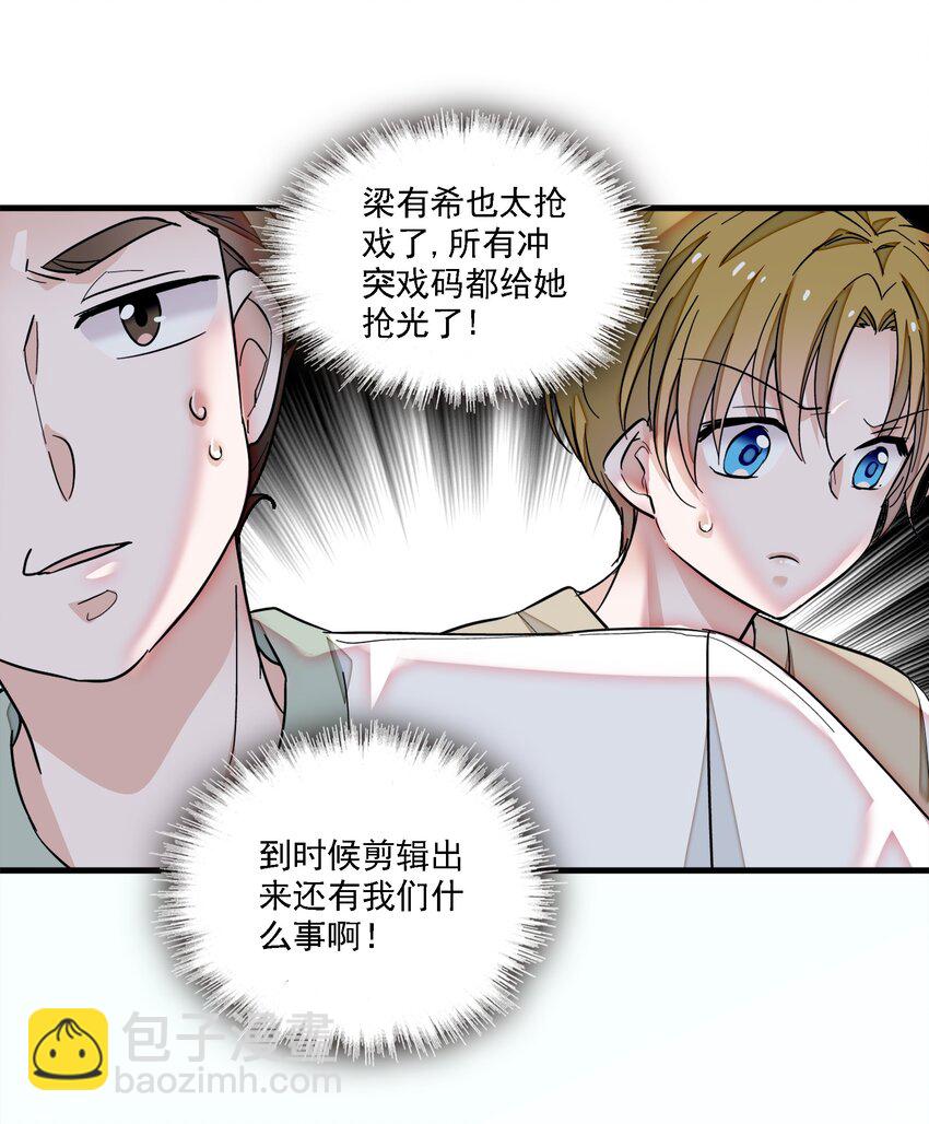 064 春梦-第73话