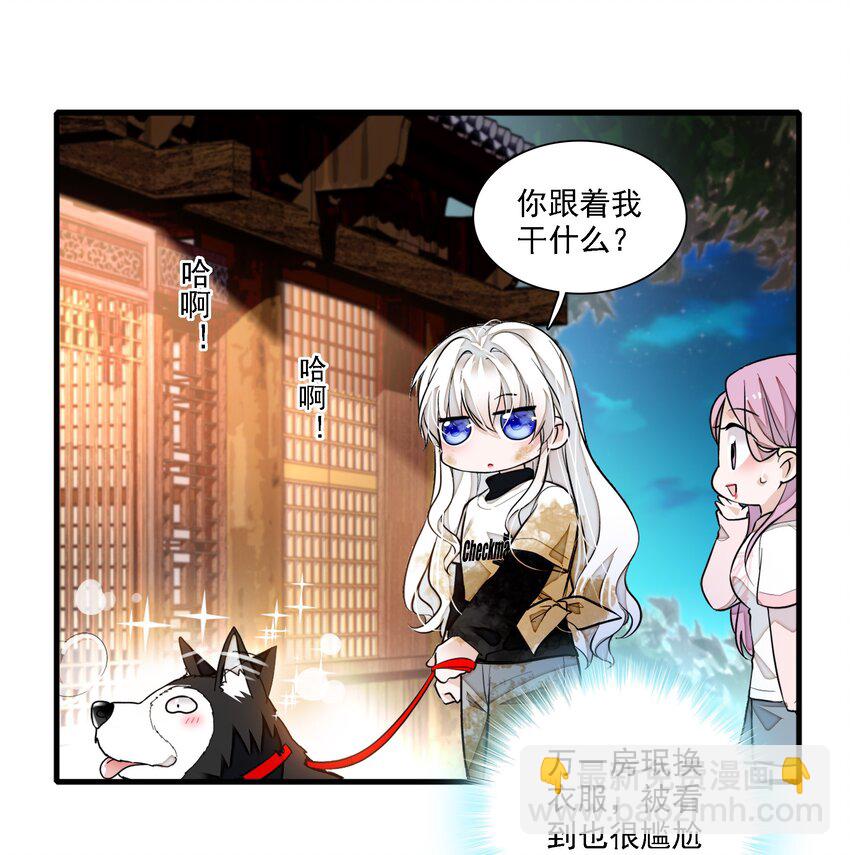 064 春梦-第73话