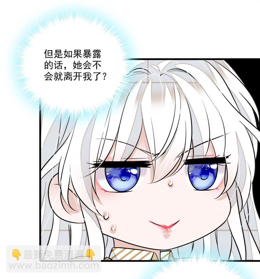 064 春梦-第73话
