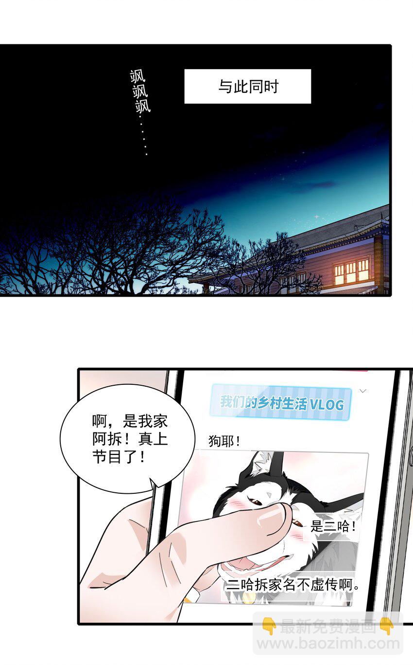 064 春梦-第73话