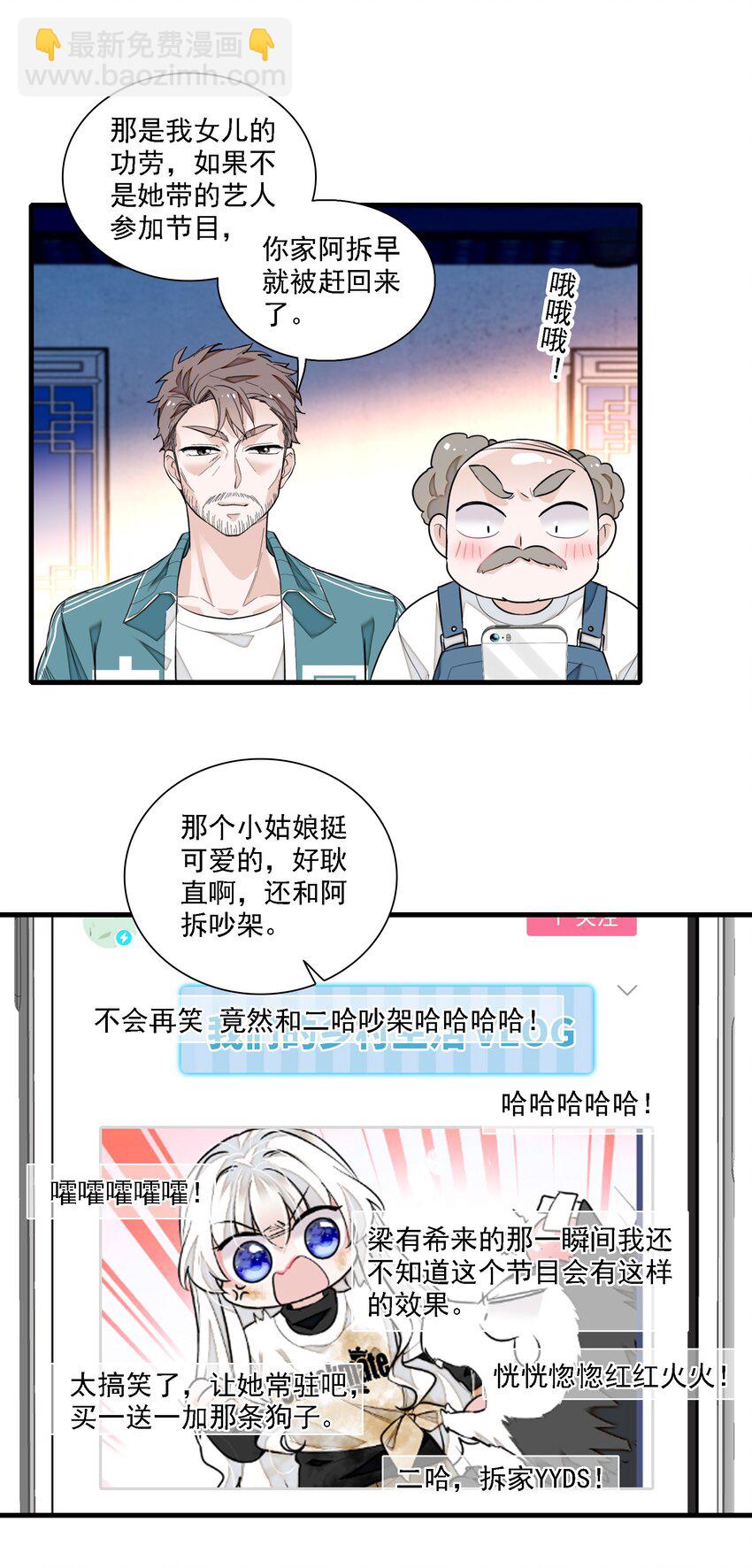 064 春梦-第73话