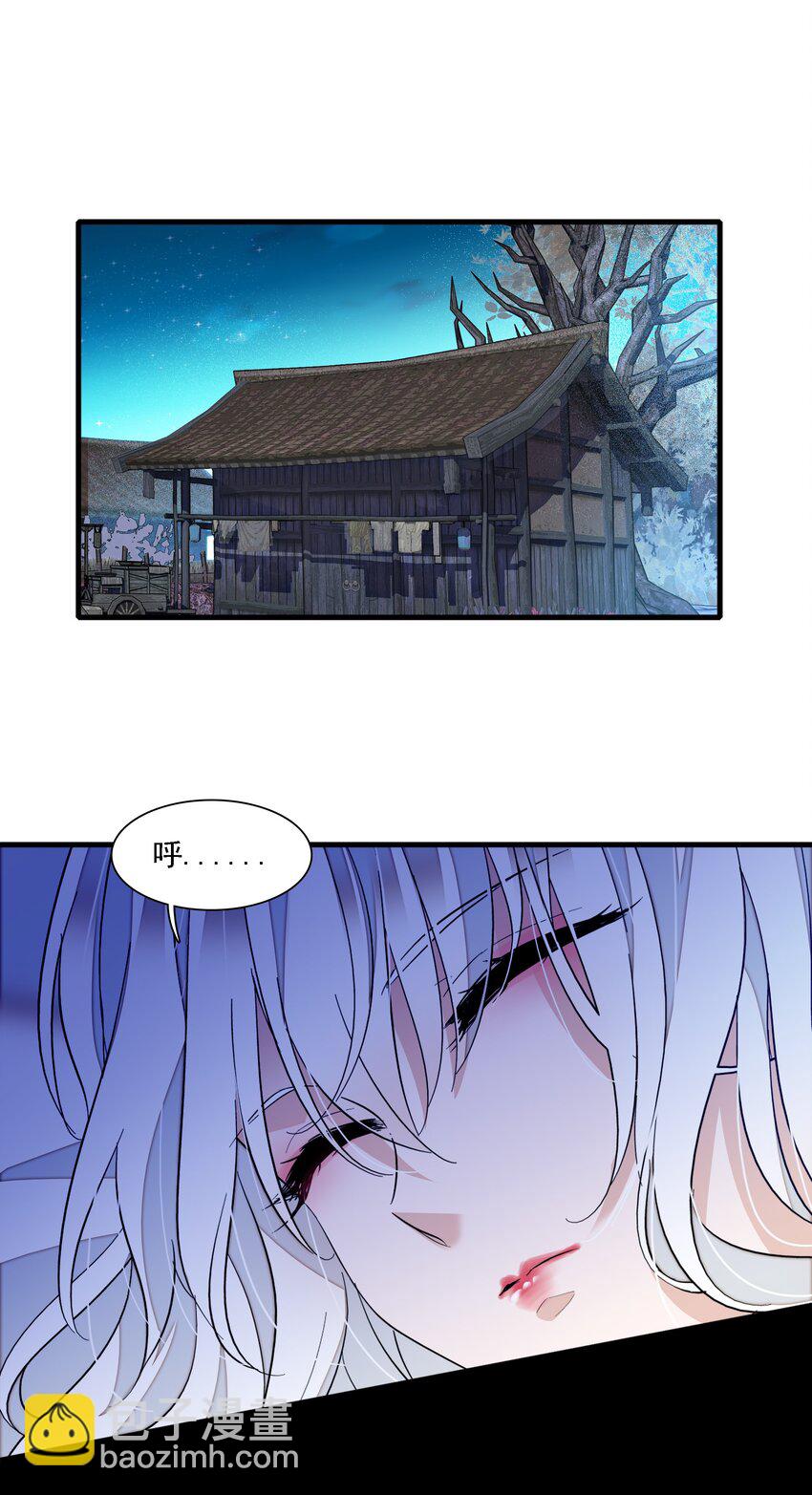 064 春梦-第73话