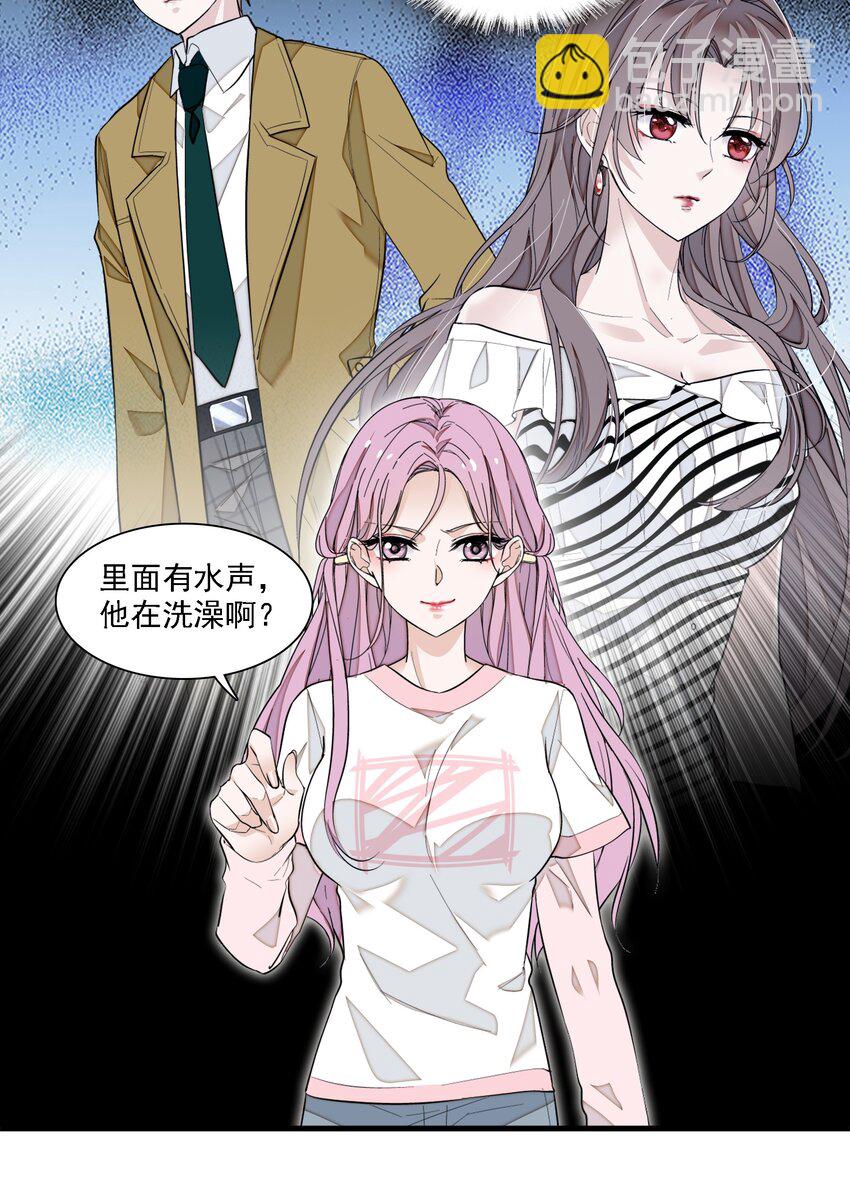 064 春梦-第73话