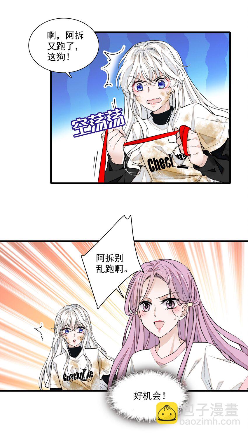 064 春梦-第73话