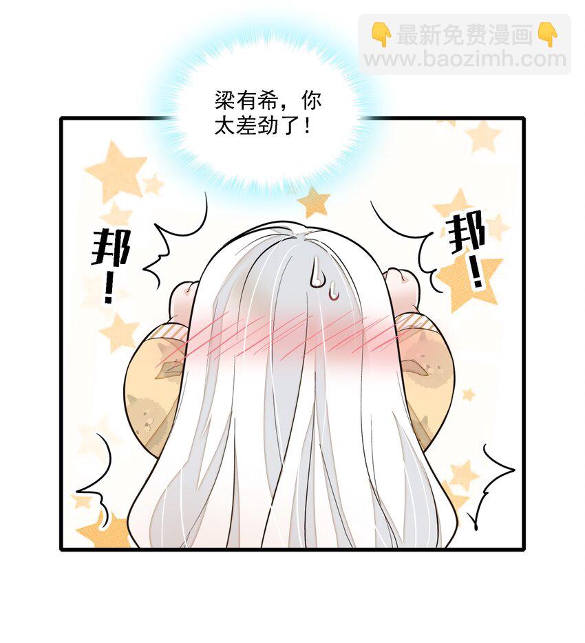065 你的大姨妈？不，是你的大姨夫。-第75话