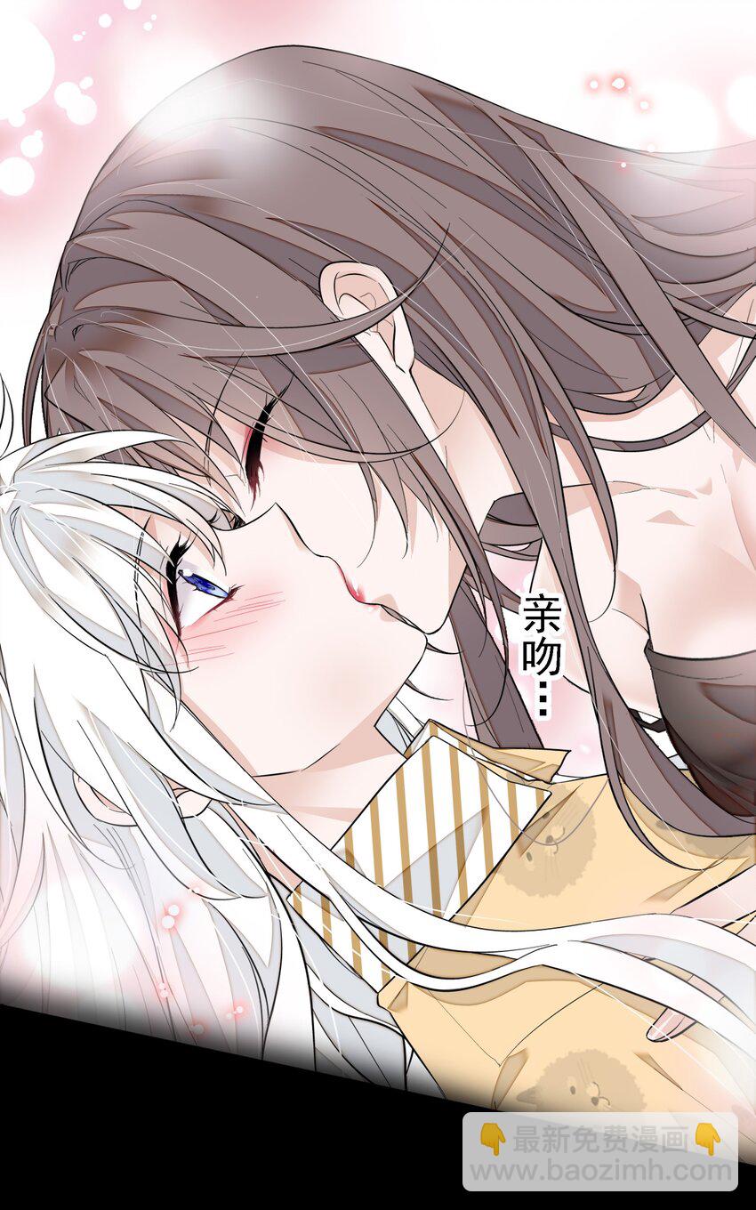 065 你的大姨妈？不，是你的大姨夫。-第75话