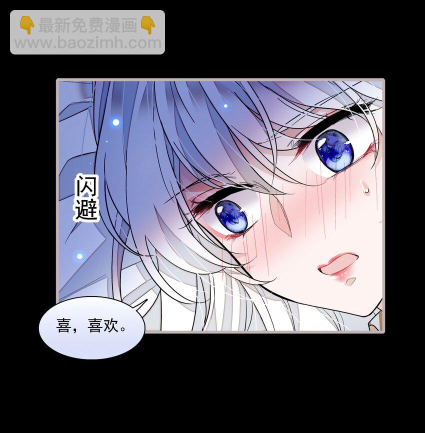 065 你的大姨妈？不，是你的大姨夫。-第75话