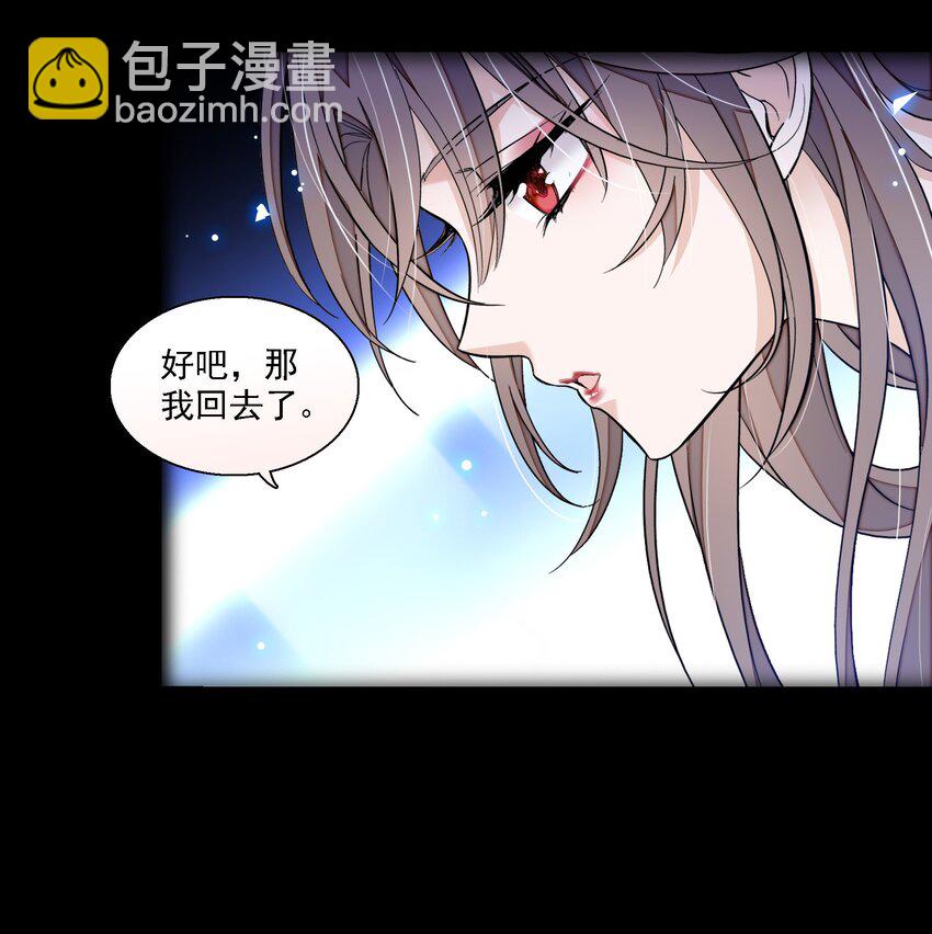 065 你的大姨妈？不，是你的大姨夫。-第75话