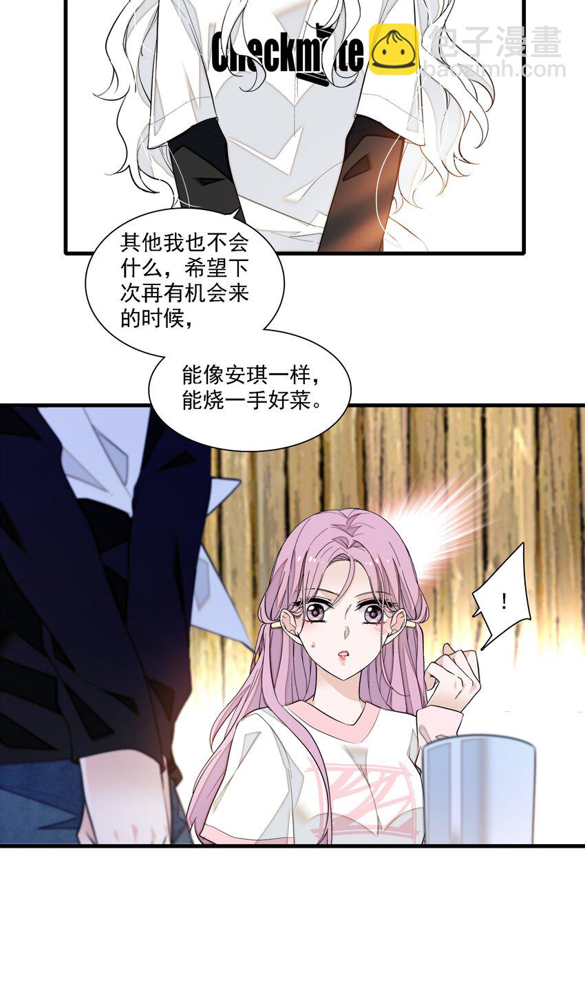 067 久违的换装-第77话