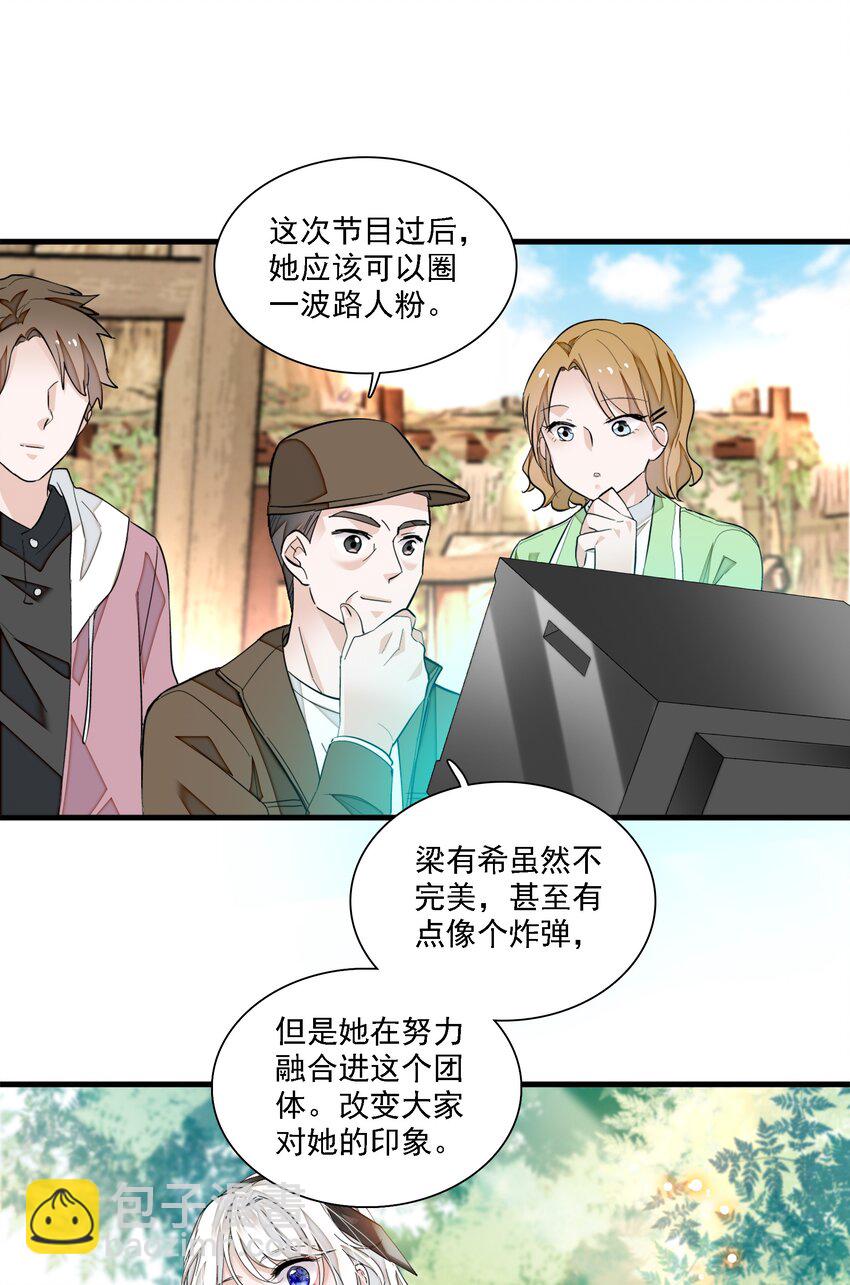 067 久违的换装-第77话